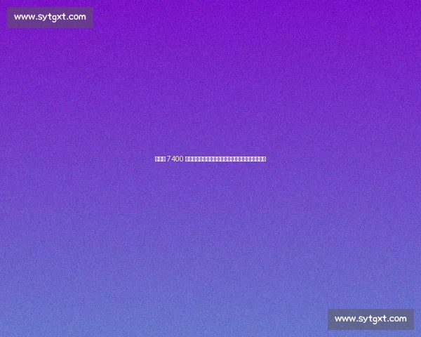 塞斯科 7400 万镑接班伊布!库尼亚点赞新援:红魔锋线未来已来