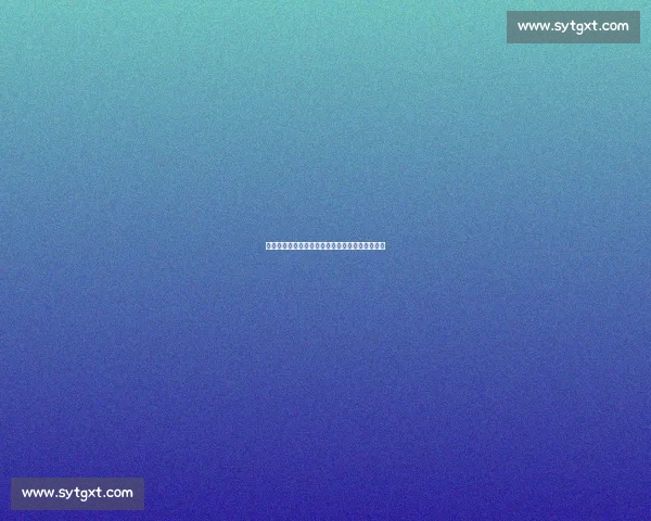 海港吉祥物悬而未决，球迷热议背后的期待与共鸣