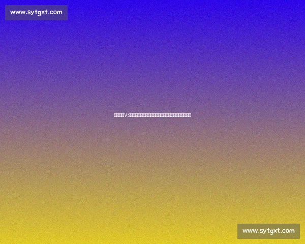 布里斯托VS北安普顿激战在即谁能把握关键三分之战胜负走向悬念